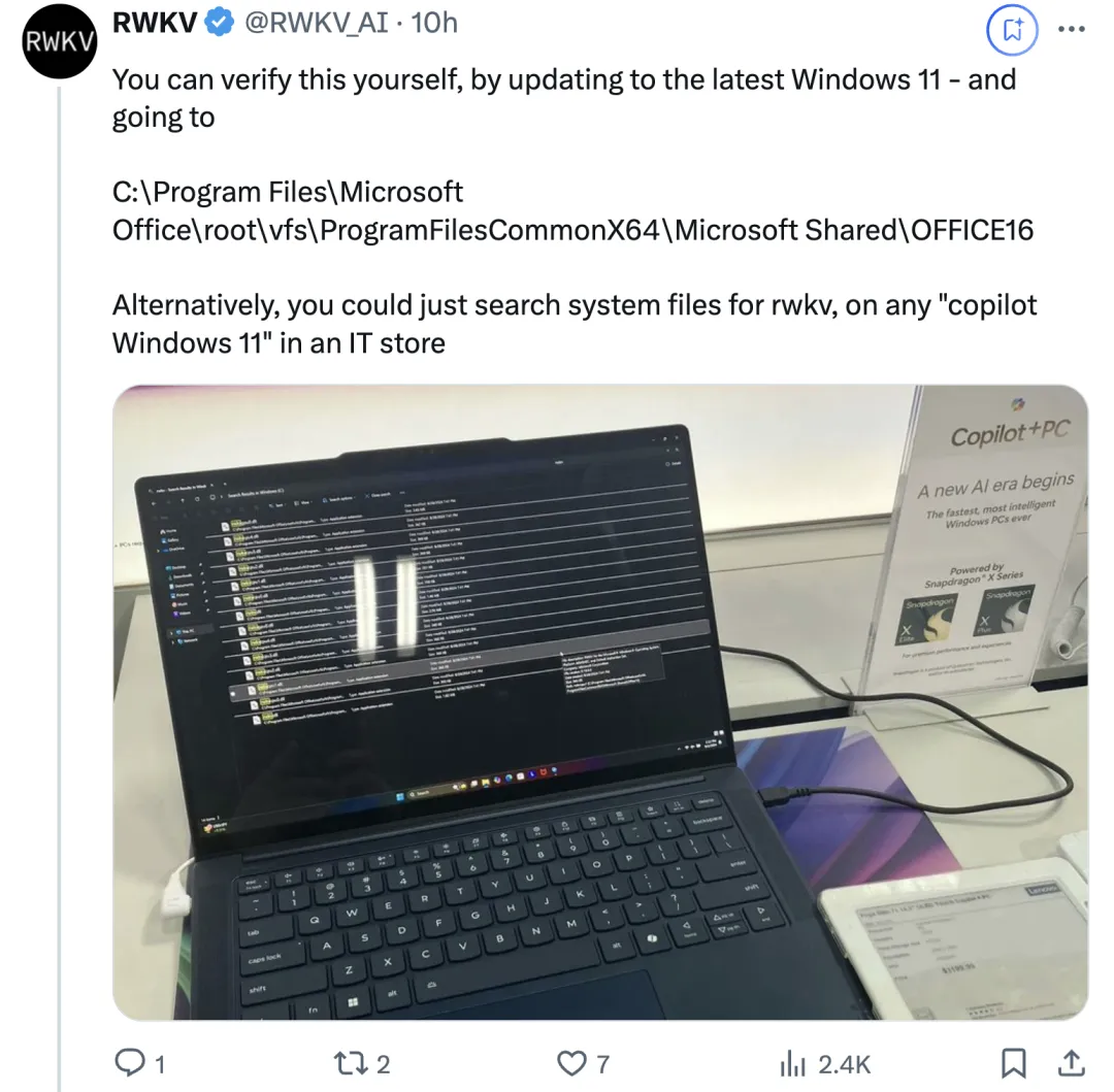 在微软Windows 11中发现了国产开