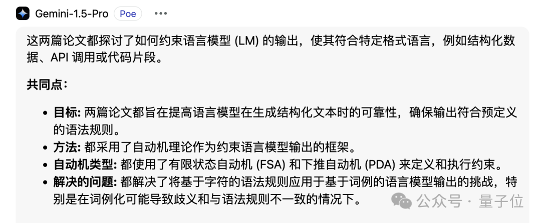 某人工智能研究团队涉嫌借鉴开源项目其相关