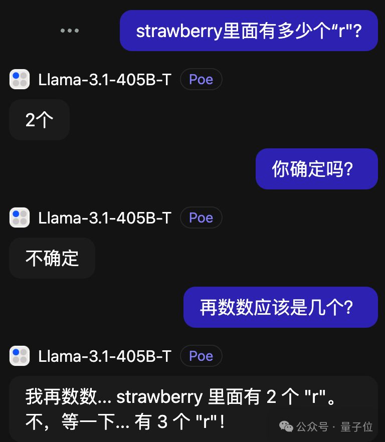 大型模型智能辨识挑战strawberry