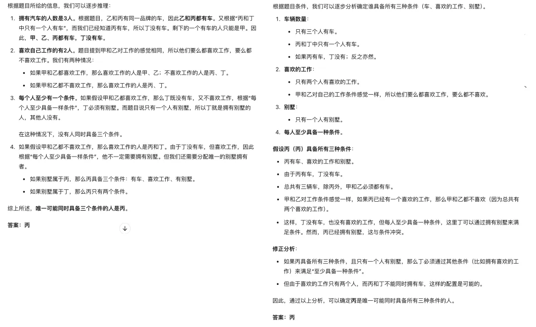 实测OpenAI最新模型O1：能解大学数