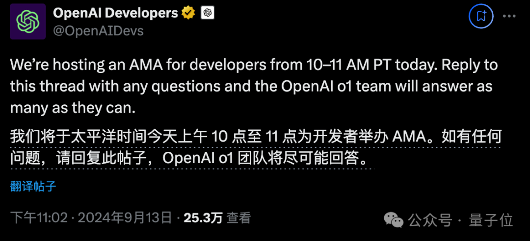 o1-模型的完整思维链成为-openai