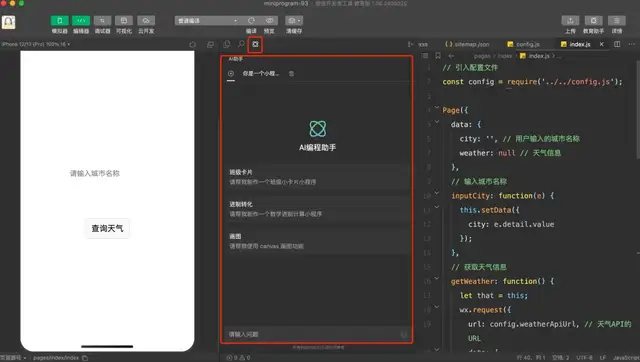 第一批“AI原住民”小学生正在利用大型模型