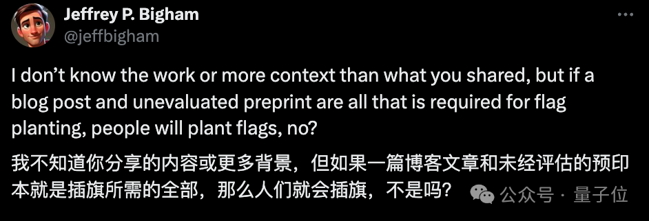 某人工智能研究团队涉嫌借鉴开源项目其相关