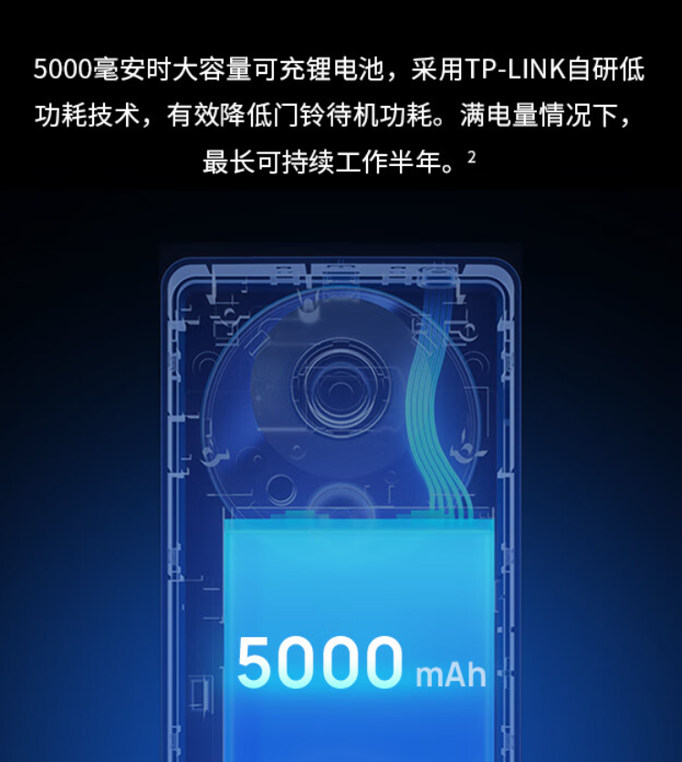 全新tplink智能视觉门铃tldb54