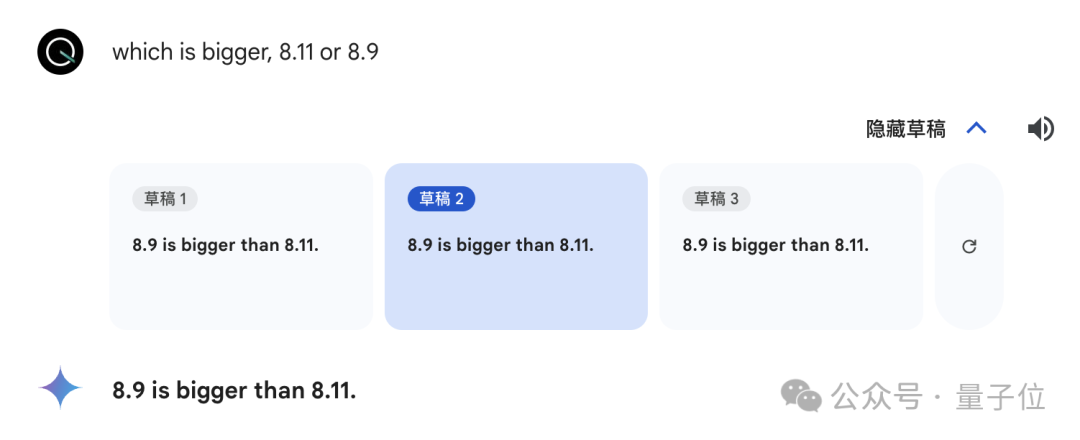 大型模型厂商竞相投入谷歌也加入竞争gem