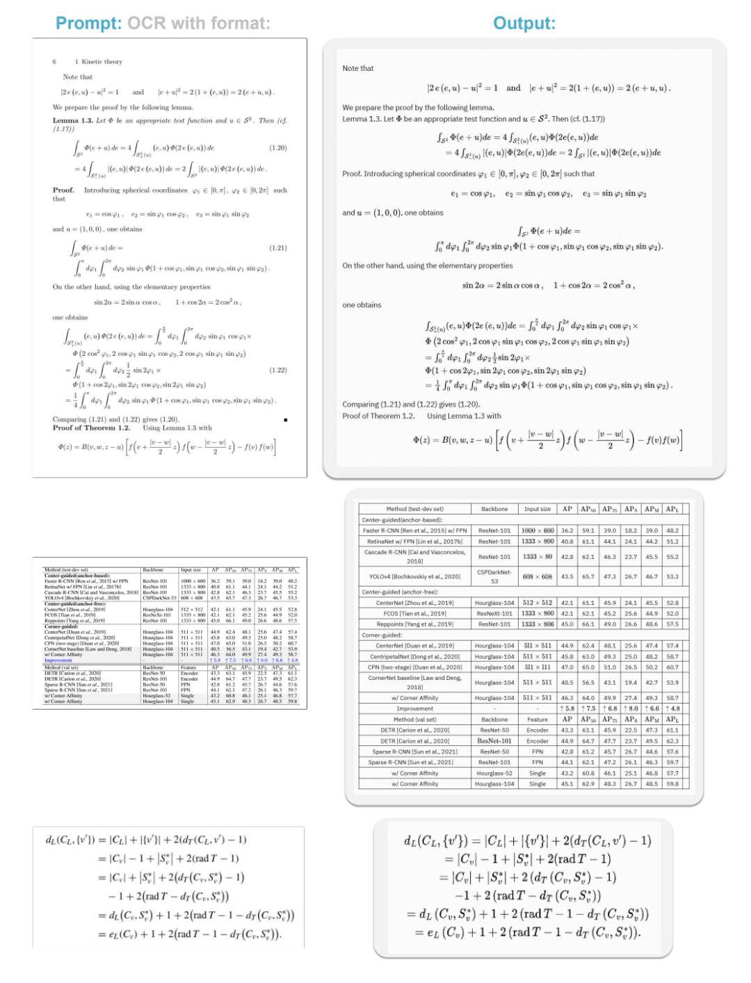 通用端到端OCR模型开源，拒绝多模态大型