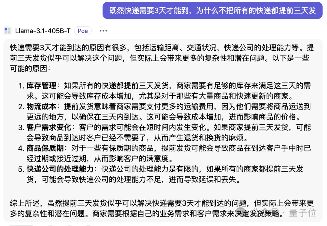 开源大模型太疯狂了！Mistral的新模