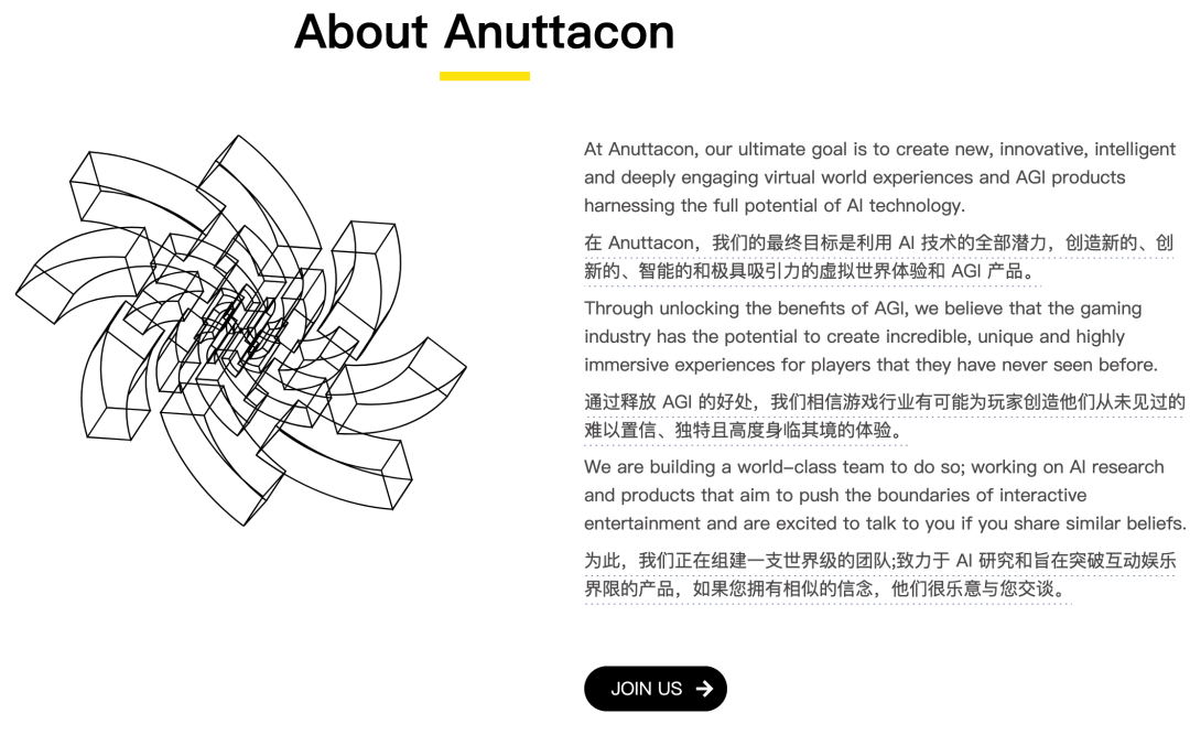 米哈游的蔡浩宇新ai公司近日曝光他邀请了