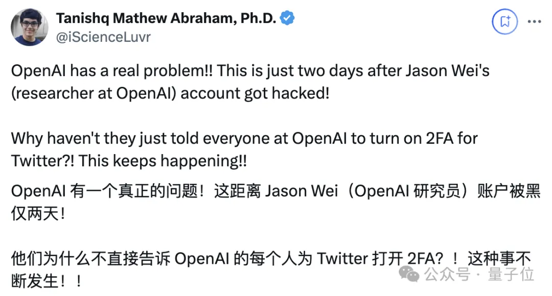 OpenAI 账号被加密货币黑客入侵的图片