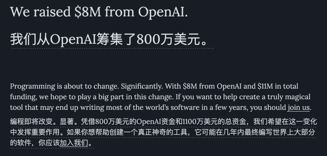 投给openai的代码工具cursor叛