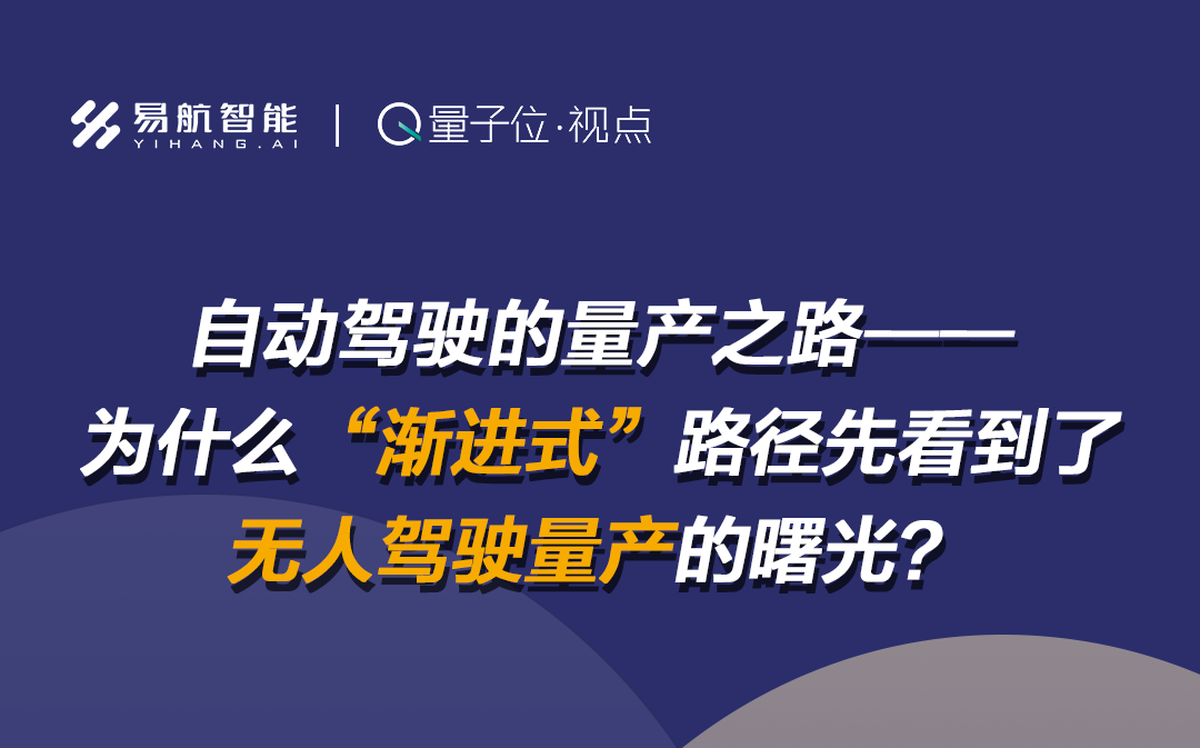 Mobileye 也放弃了激光雷达。