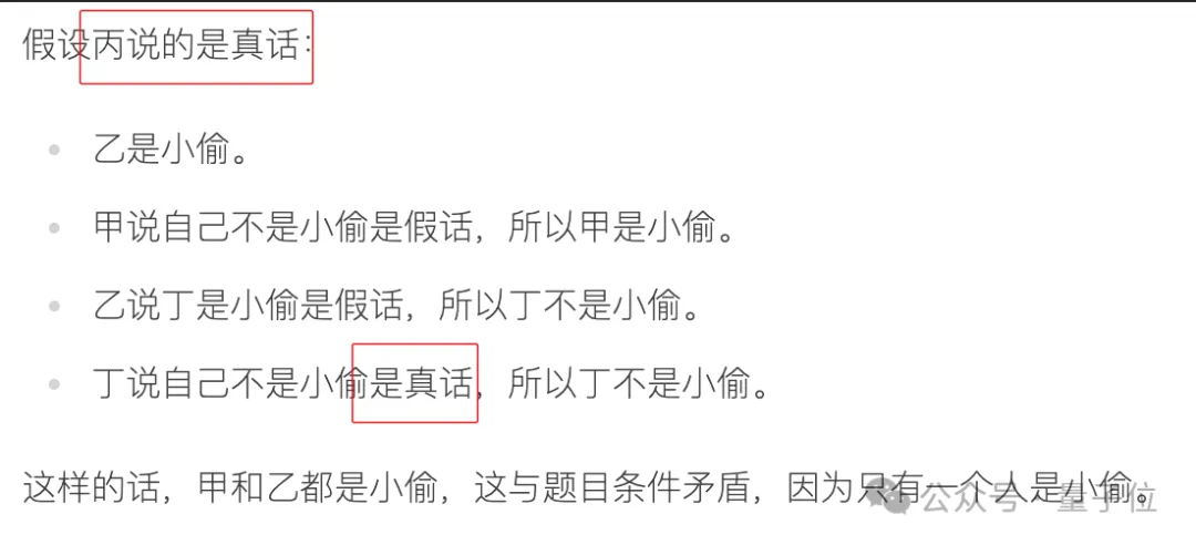 开源大模型太疯狂了！Mistral的新模