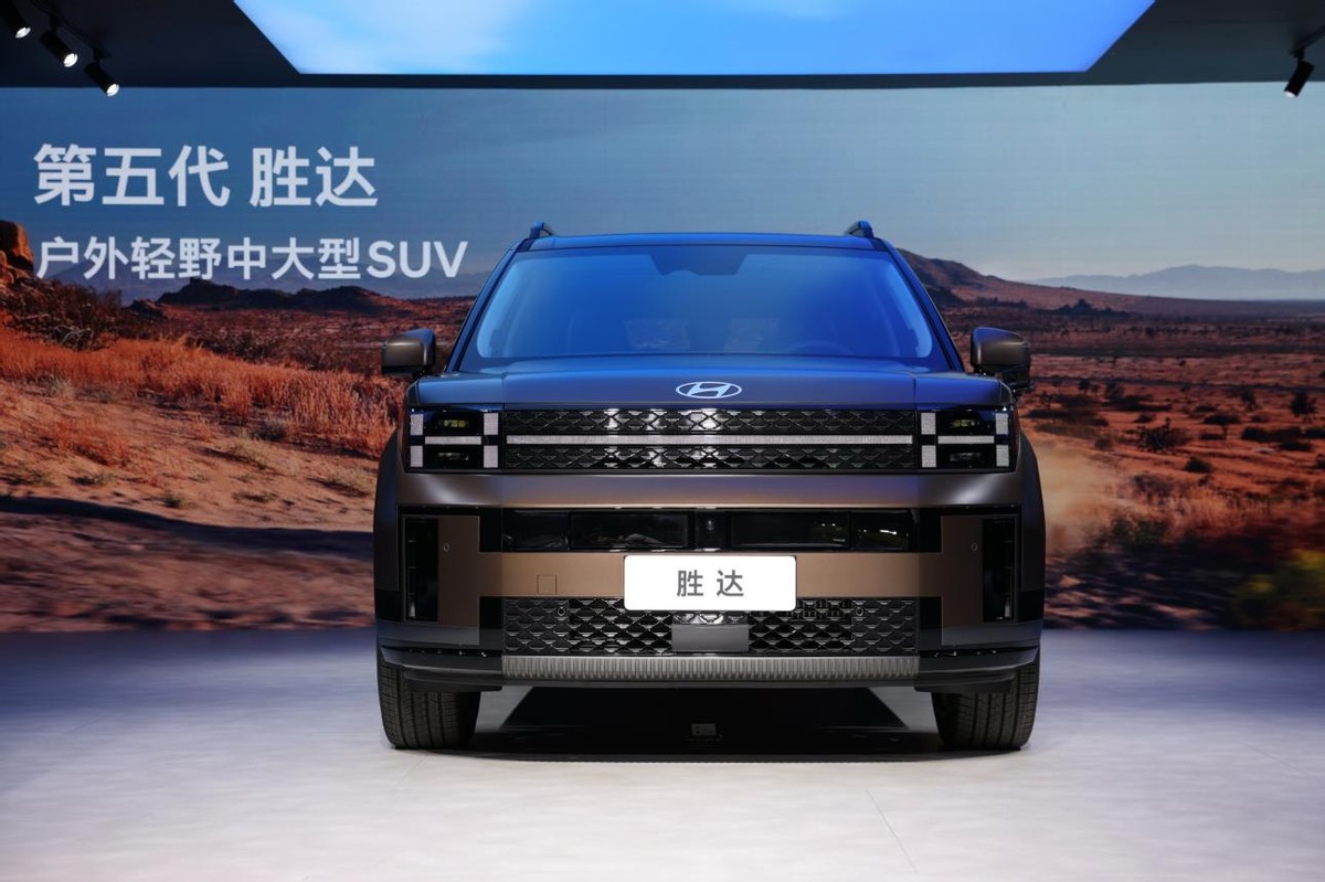 “户外轻野中大型SUV” 北京现代第五代