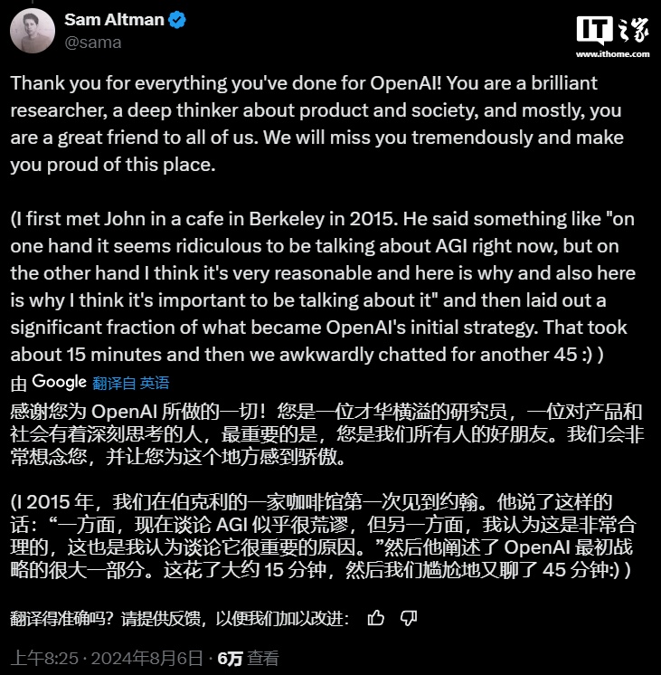 openai-的联合创始人-john-s