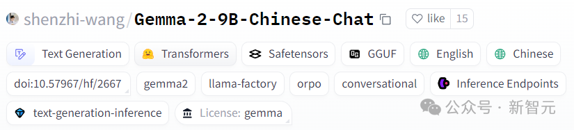 博士研究生在清华北航引导gemma2学习