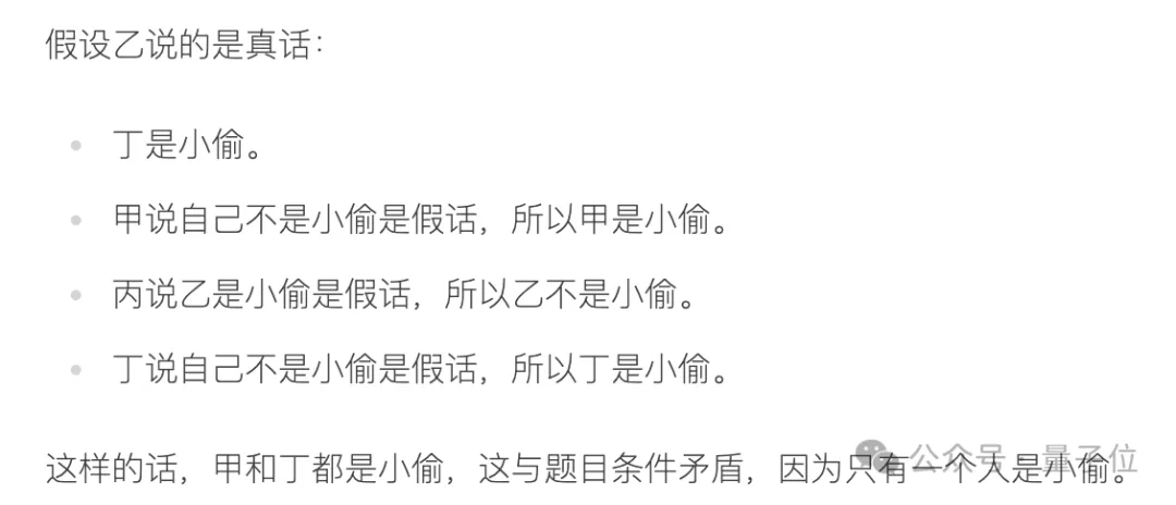 开源大模型太疯狂了！Mistral的新模