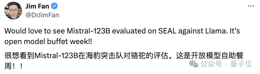 开源大模型太疯狂了！Mistral的新模