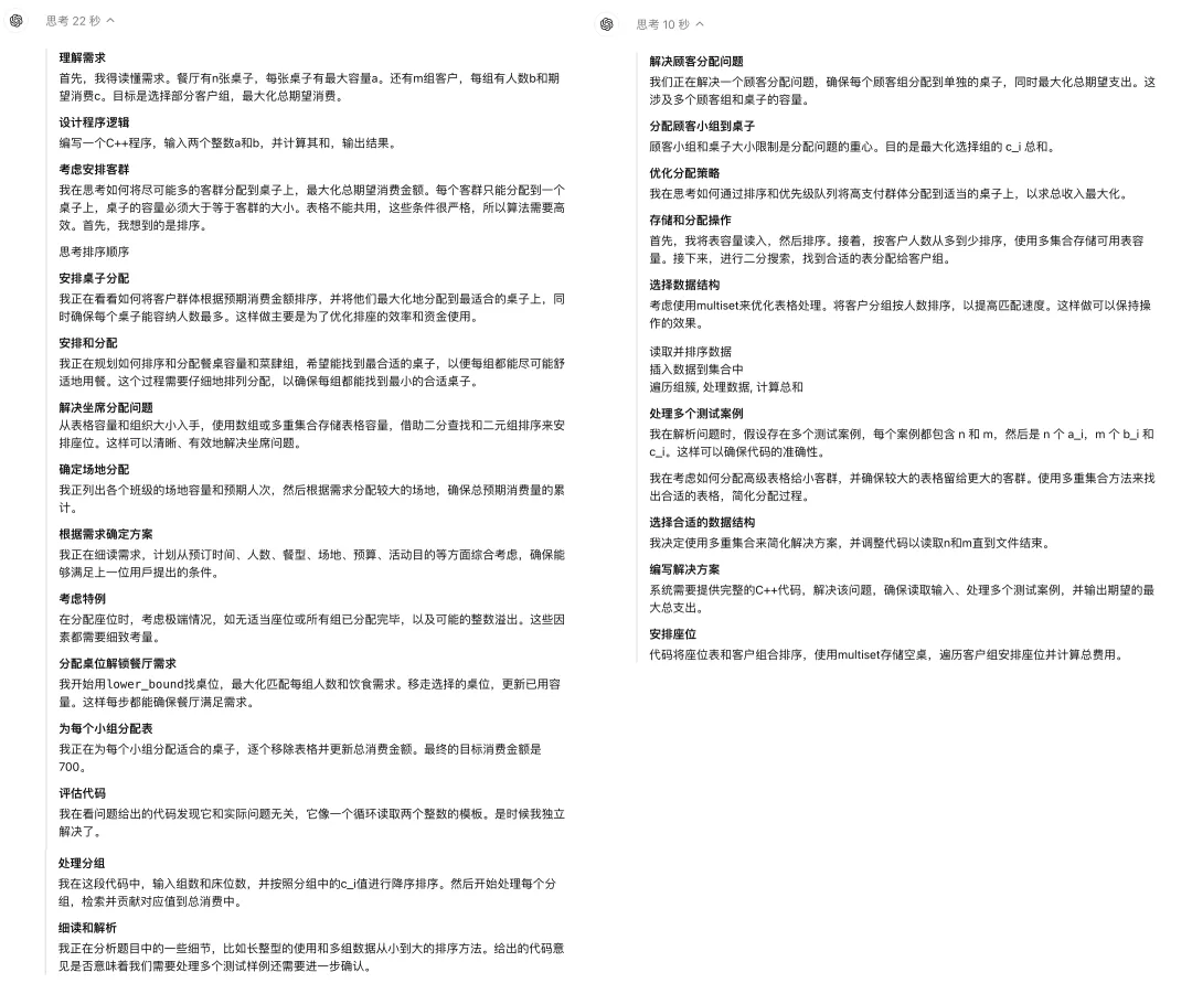 实测OpenAI最新模型O1：能解大学数