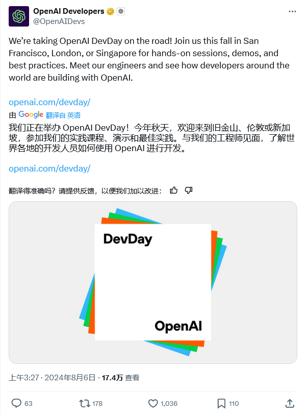 openai-宣布从10月起举办第二届d