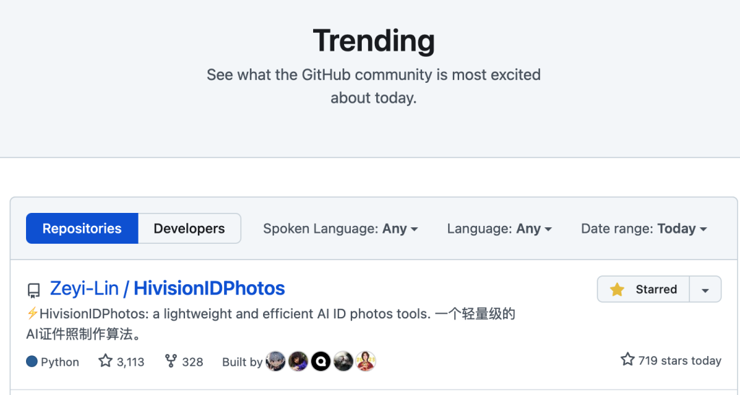AI证件照神器登上GitHub热榜，内置