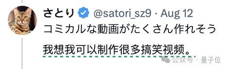 ai斗图神器瞬间将普通视频变为梗图轻松融