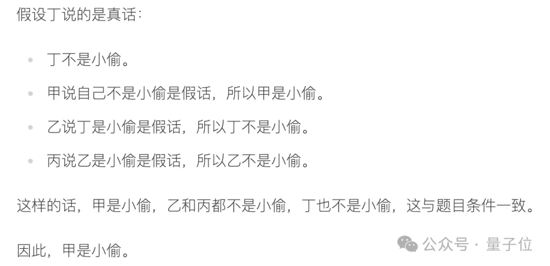 开源大模型太疯狂了！Mistral的新模