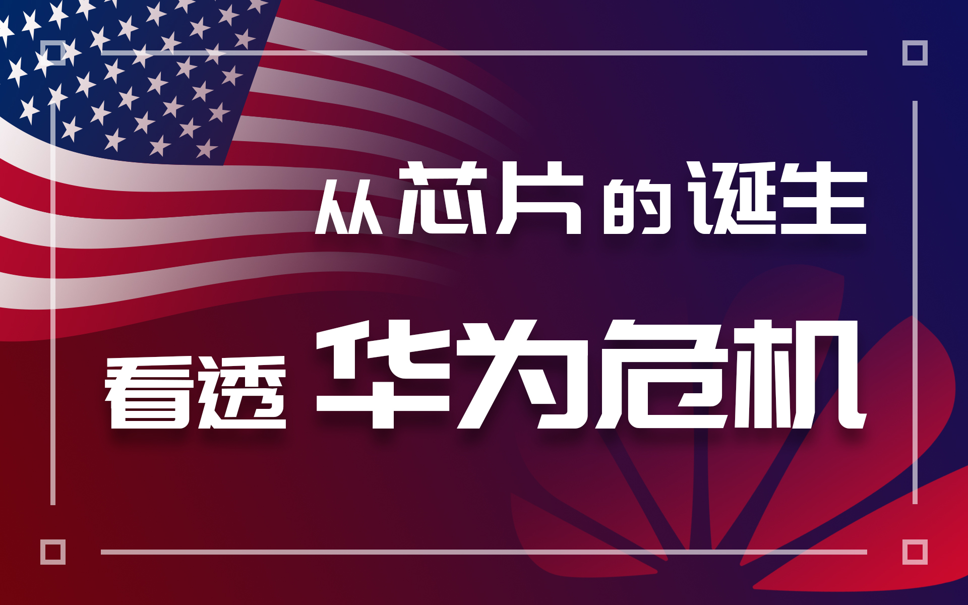 CPU与GPU的互联距离从1米增加到了10米