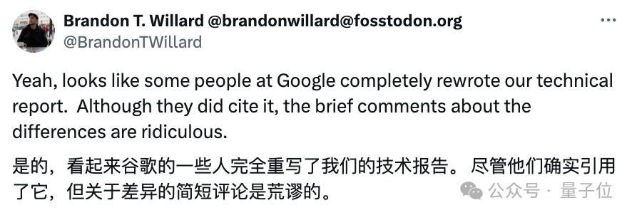 某人工智能研究团队涉嫌借鉴开源项目其相关