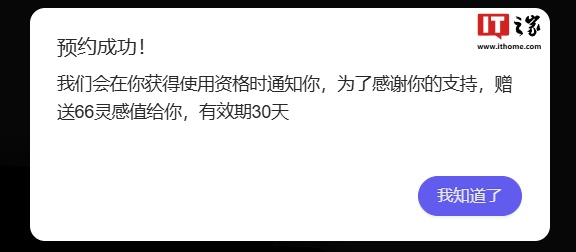 阿里通义将推出ai视频生成大型模型支持从