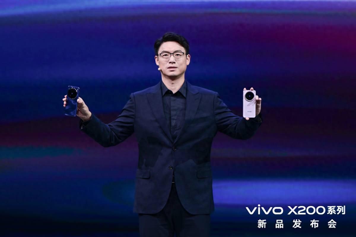 vivo X200系列正式发布，起售价为