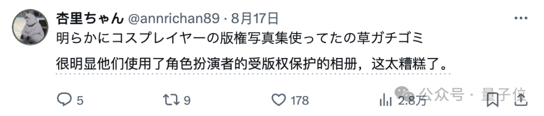 麦当劳邀请了11位人工智能美女为薯条做宣