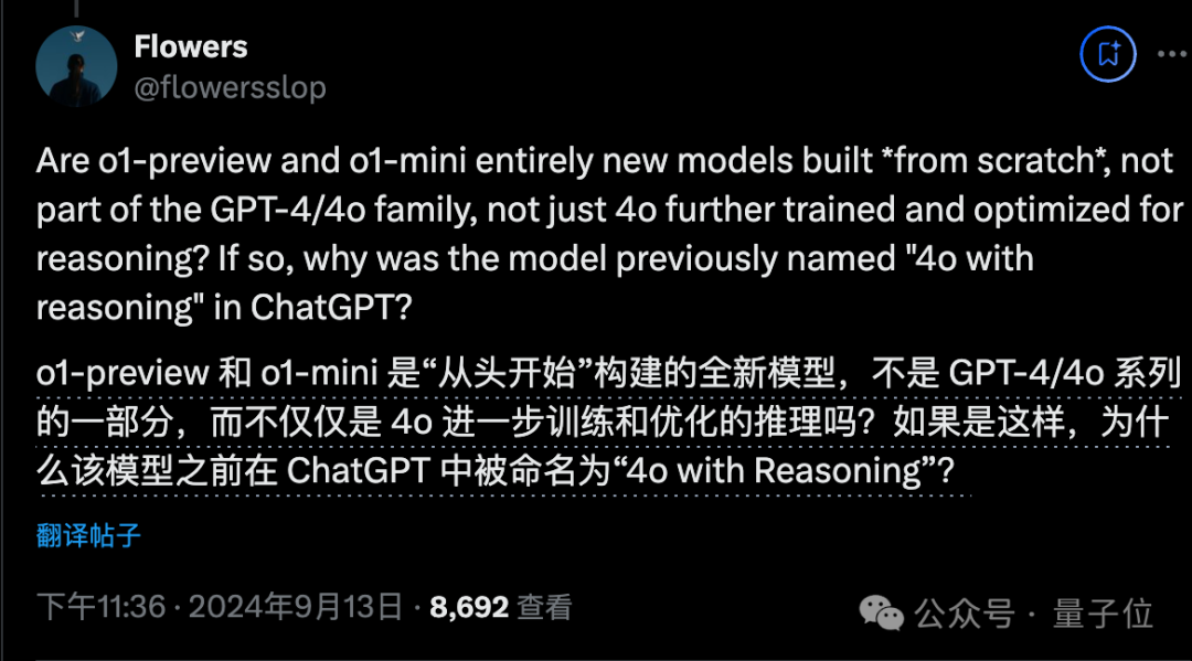 o1-模型的完整思维链成为-openai