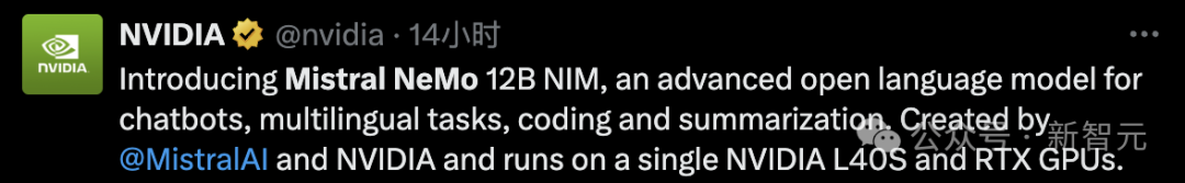 英伟达携手mistral-ai震撼发布全