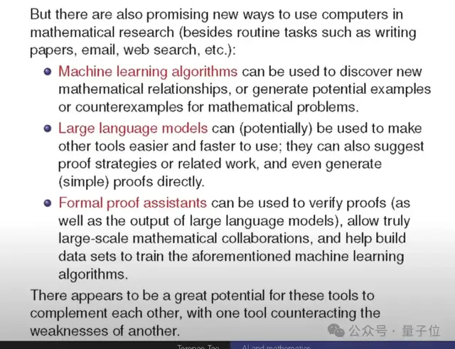 陶哲轩最新演讲：人工智能时代，数学研究将