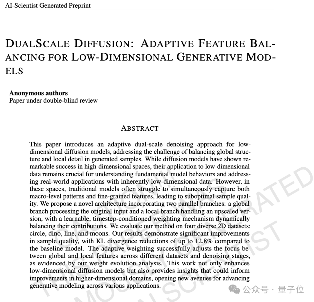 首位ai科学家诞生已独立创作10篇学术论