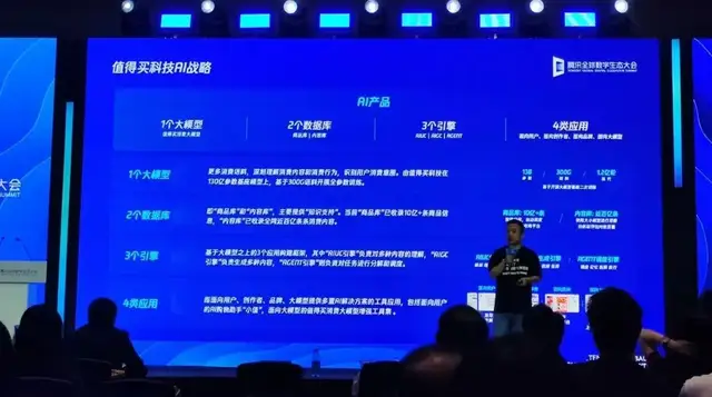 不训练大型模型的互联网公司，探索出了首批