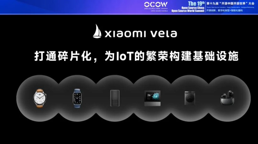 小米宣布将公开超过1000万行的xiao