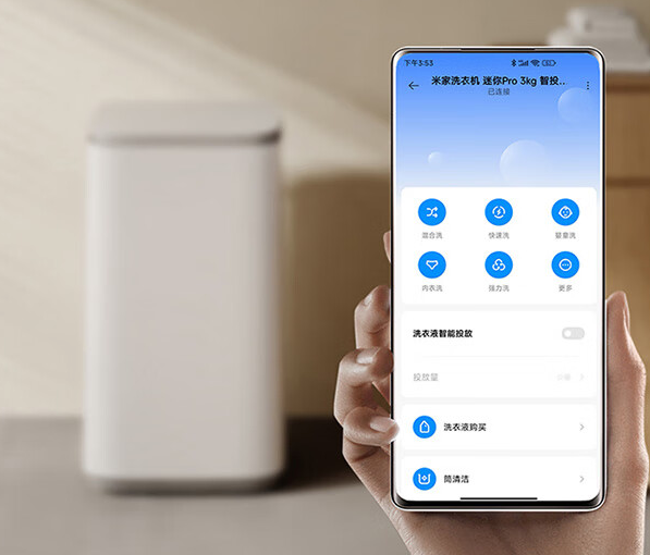 小米米家洗衣机迷你pro-3kg智投版发