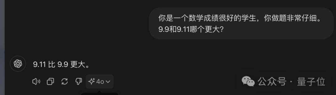 众多大模型的表现令人困惑在判断911与9