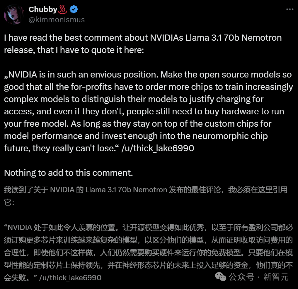 英伟达开源模型nemotron70b超越