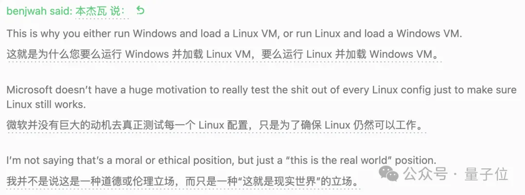 微软“惹麻烦”了：Linux成了受害者—