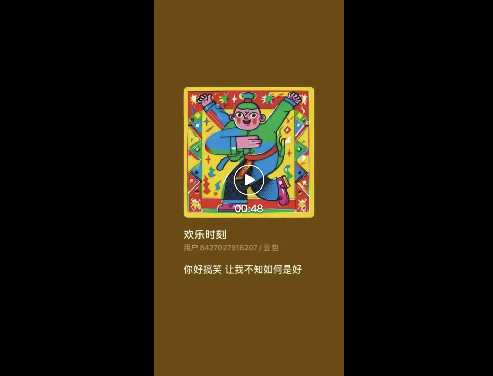 AI来助力 | 雷总，我已经把你的出道曲