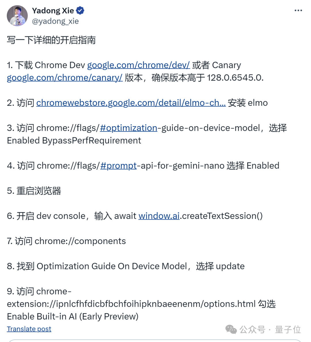 离线也能操作贾扬清的团队开发了一款端侧模