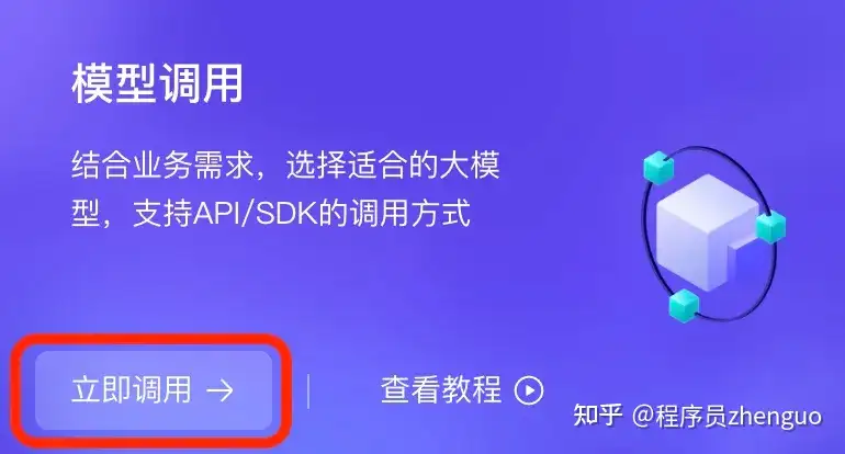 喂饭级教程！零代码搭建本地个人知识库 ，支持GPT4、Llama3、Kimi等十几种大模型