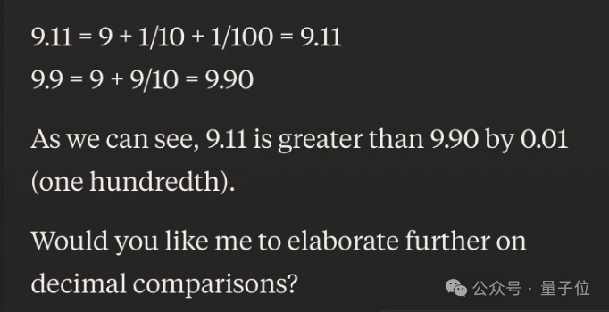 众多大模型的表现令人困惑在判断911与9