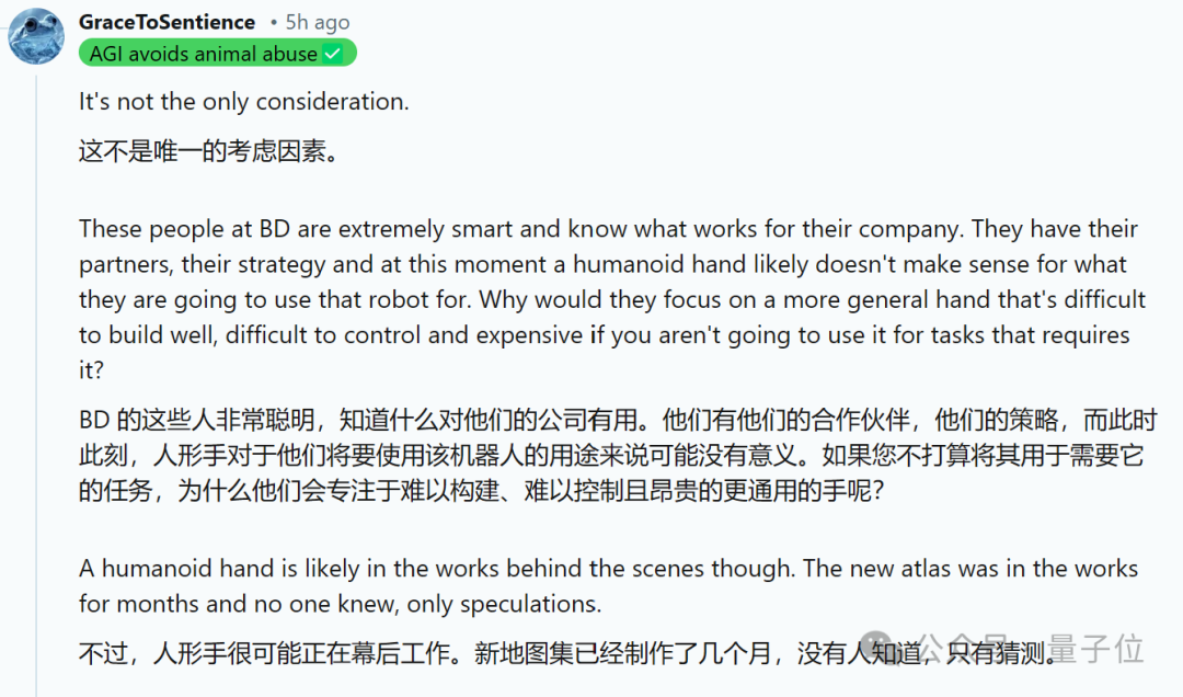 波士顿动力的人形机器人展示了连续做八个俯