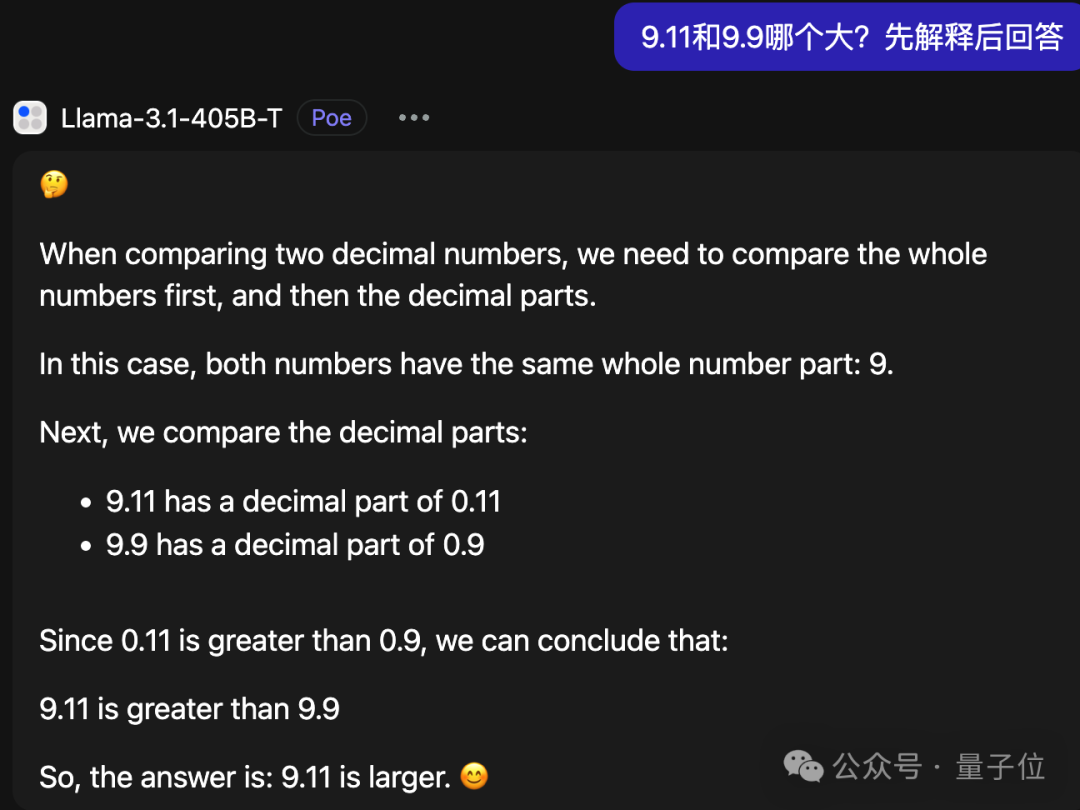 llama-31-一发布便被破解怒斥小扎