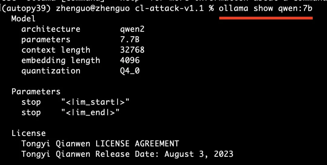 ollama显示qwen7b的模型信息