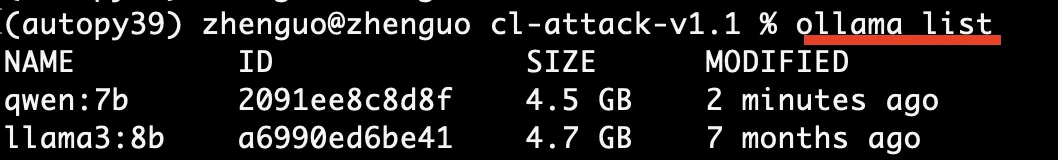 ollama list命令使用举例