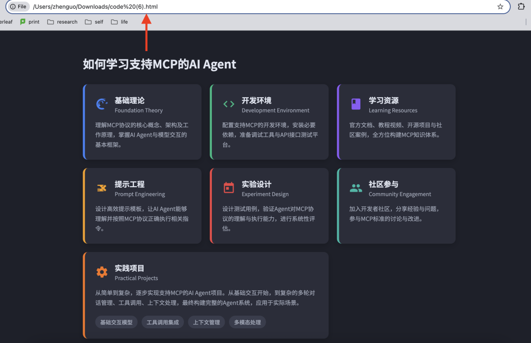 Gemini-2.5-pro-preview最强版测评